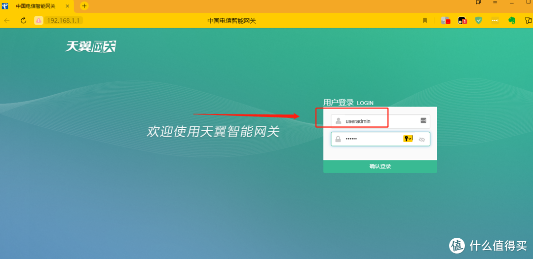 高恪软路由系统SX1200超详细三拨叠加、域名远程访问及基础设置教程(下）