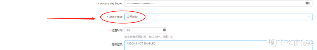 高恪软路由系统SX1200超详细三拨叠加、域名远程访问及基础设置教程(下）
