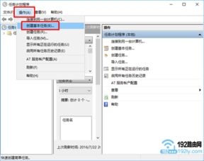 win10怎么连接新网络设置在哪里设置密码