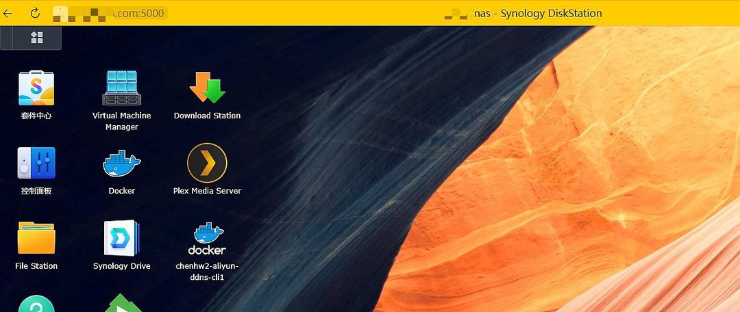 高恪软路由系统SX1200超详细三拨叠加、域名远程访问及基础设置教程(下）