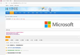 win10显示无internet连接不上