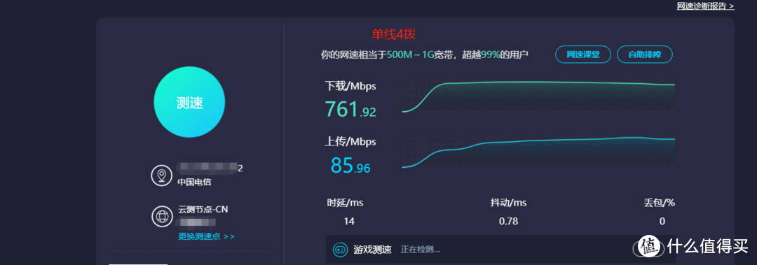 高恪软路由系统SX1200超详细三拨叠加、域名远程访问及基础设置教程(下）