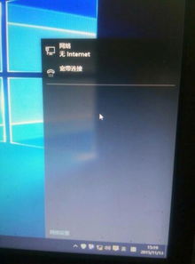 win10宽带连接路由器怎么设置无线路由器