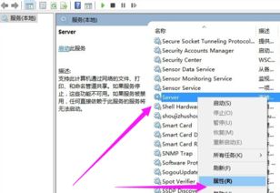 win10电脑内网怎么设置路由器