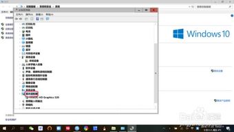 win10笔记本我的电脑在哪里设置路由器
