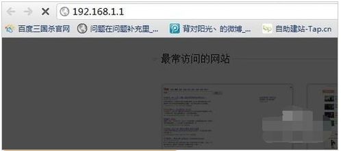 win7换win10怎么设置路由器怎么设置