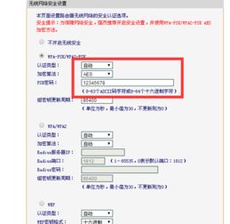win10如何作为路由