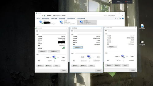 win10怎么看电脑网速