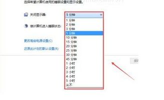 电脑关屏幕快捷键win10
