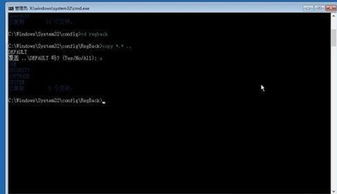 win10电脑黑屏快