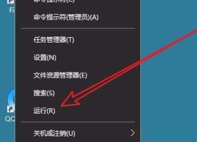 win10如何重装tcpip协议