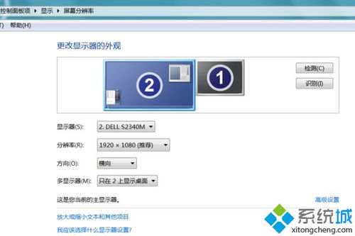 win10如何自动截图