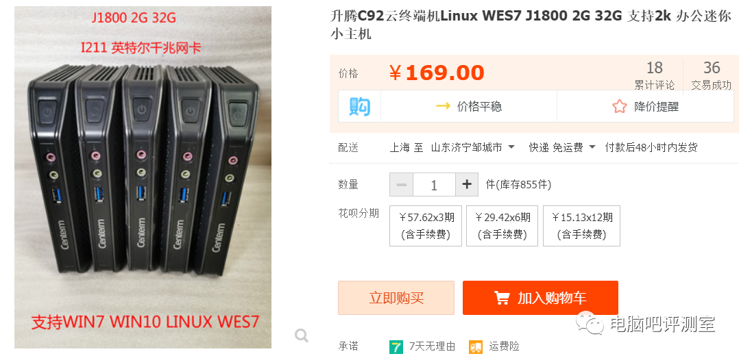 【路由进阶篇】软路由推荐