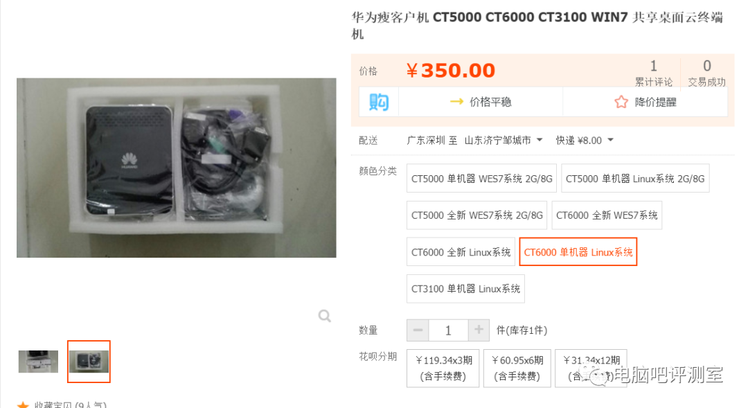 【路由进阶篇】软路由推荐