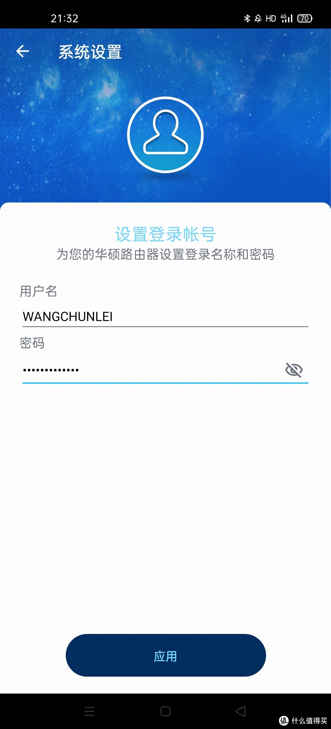 千元内的华硕wifi6灵耀魔方mesh路由器，我有这些理由推荐它