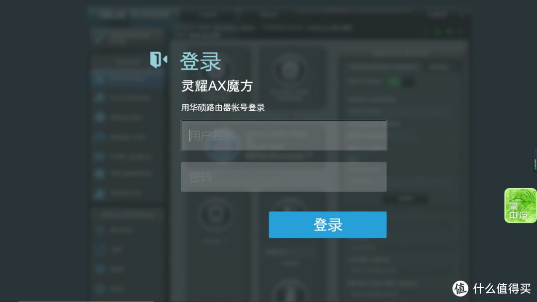 千元内的华硕wifi6灵耀魔方mesh路由器，我有这些理由推荐它