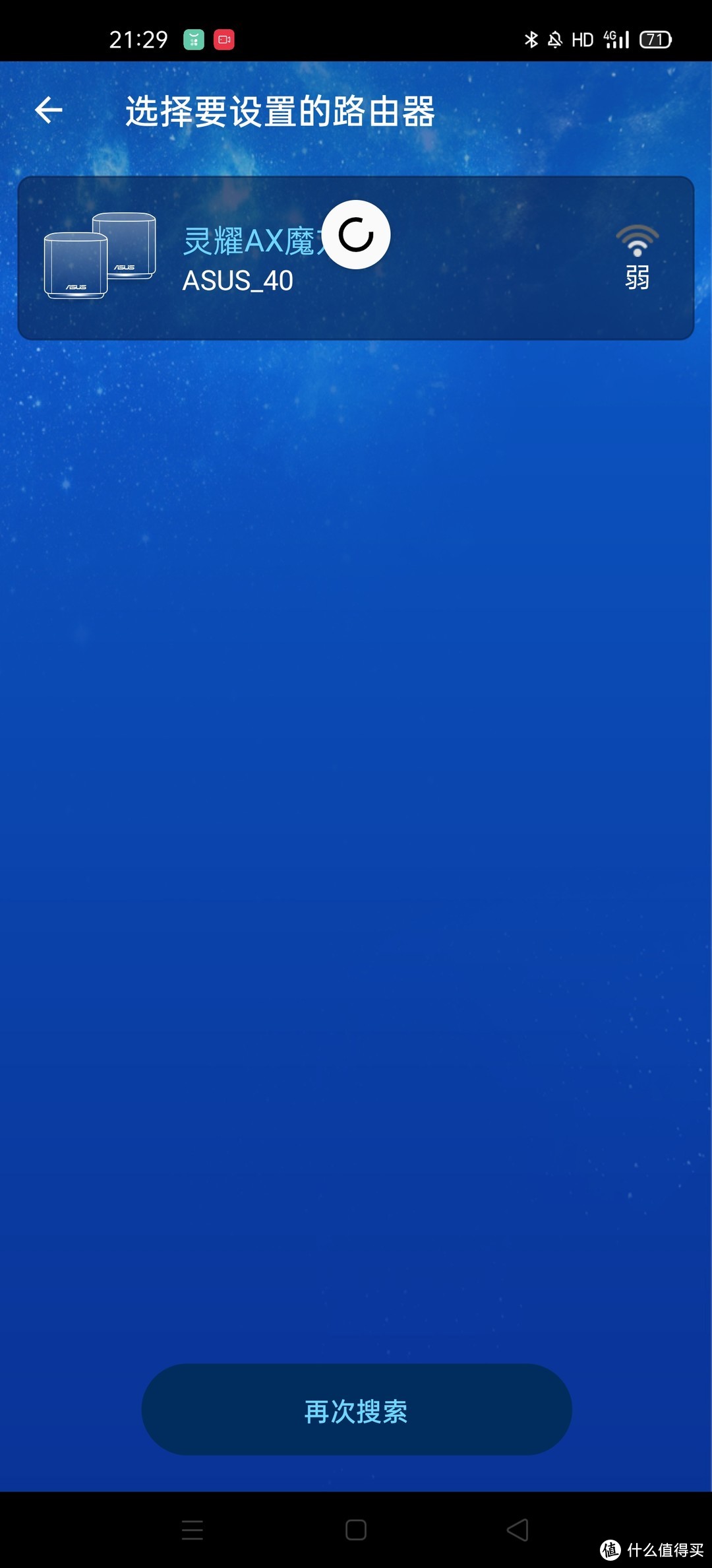 千元内的华硕wifi6灵耀魔方mesh路由器，我有这些理由推荐它