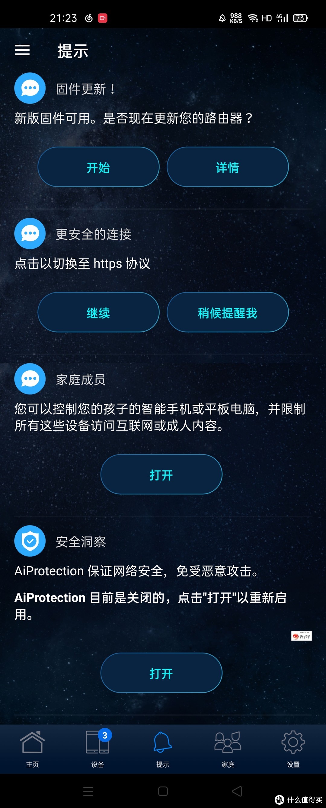千元内的华硕wifi6灵耀魔方mesh路由器，我有这些理由推荐它