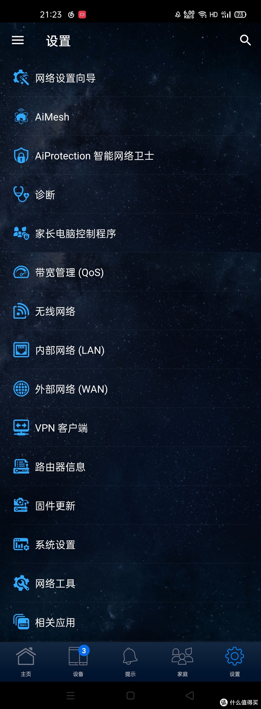千元内的华硕wifi6灵耀魔方mesh路由器，我有这些理由推荐它