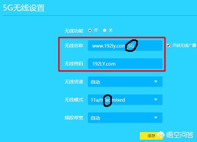 怎么提升路由器的5G信号？
