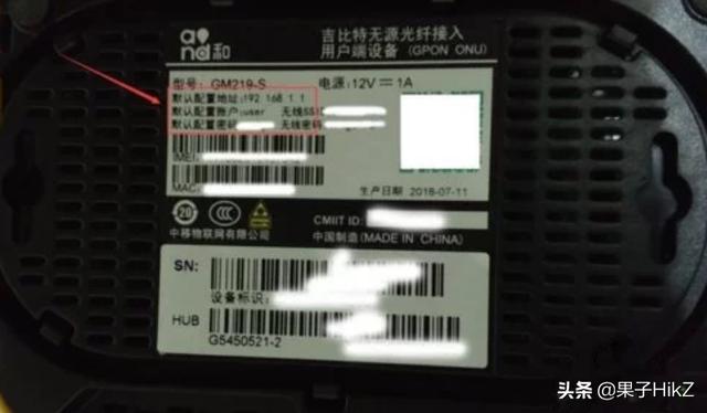 怎么进入路由器管理后台？