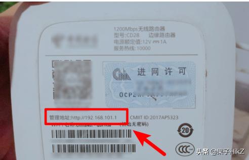 怎么进入路由器管理后台？