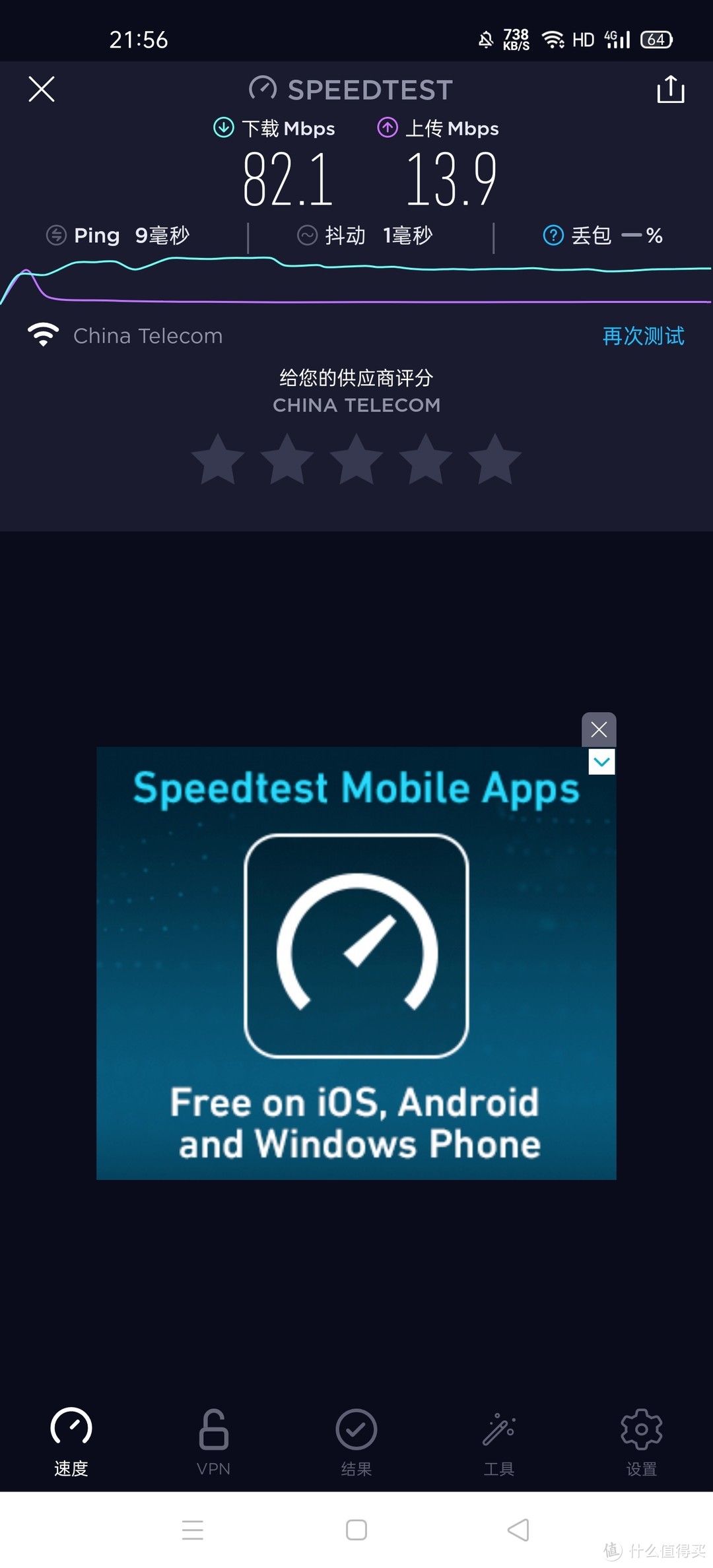 千元内的华硕wifi6灵耀魔方mesh路由器，我有这些理由推荐它