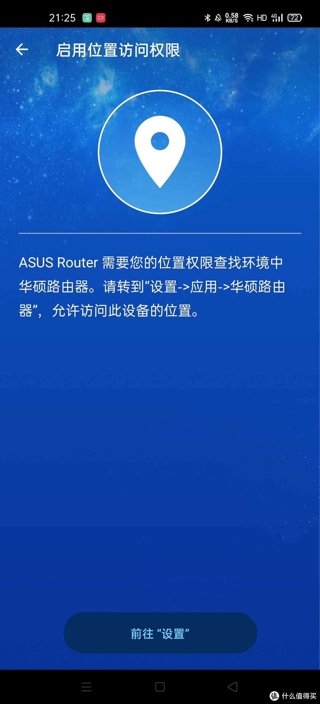 千元内的华硕wifi6灵耀魔方mesh路由器，我有这些理由推荐它