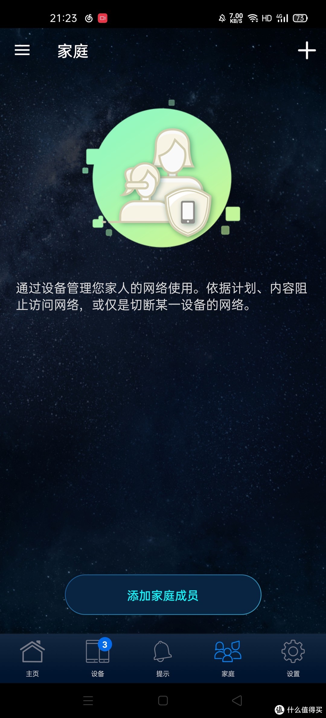 千元内的华硕wifi6灵耀魔方mesh路由器，我有这些理由推荐它