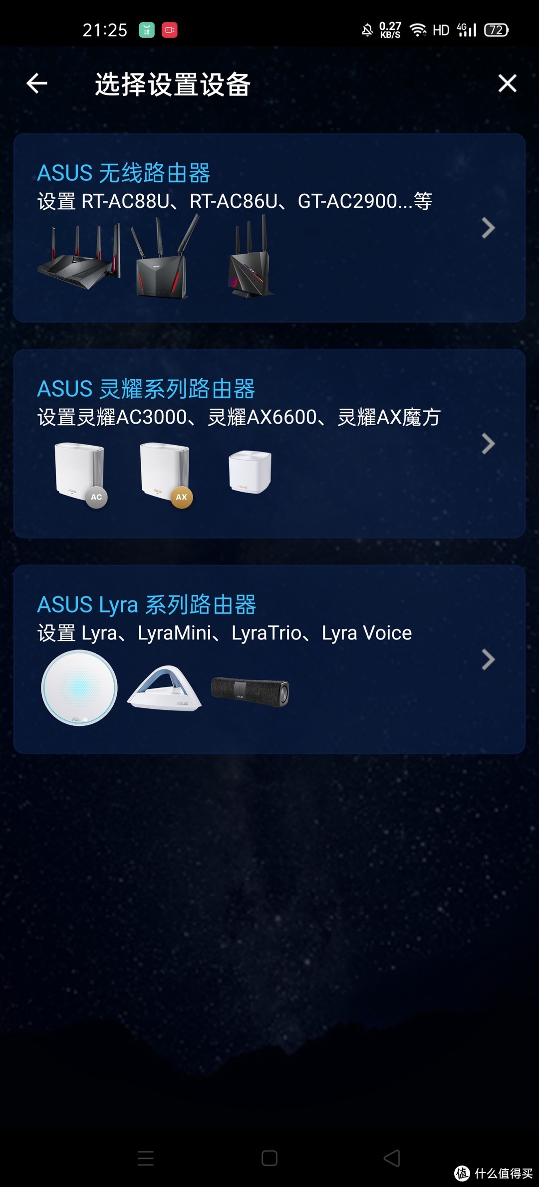 千元内的华硕wifi6灵耀魔方mesh路由器，我有这些理由推荐它