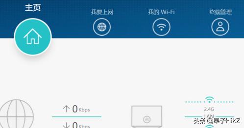 怎么进入路由器管理后台？