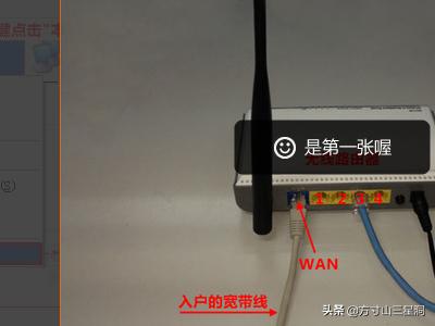 腾达无线路由器静态IP设置方法？