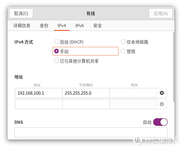 Ubuntu小主机加个USB网卡组双网卡，兼职软路由