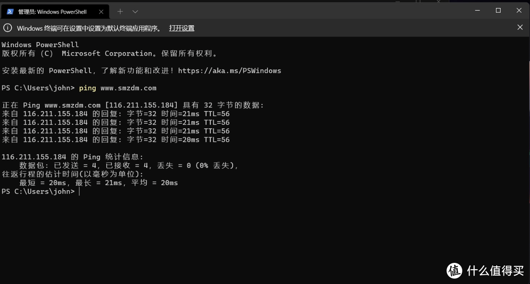 Ubuntu小主机加个USB网卡组双网卡，兼职软路由