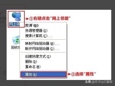 腾达无线路由器静态IP设置方法？