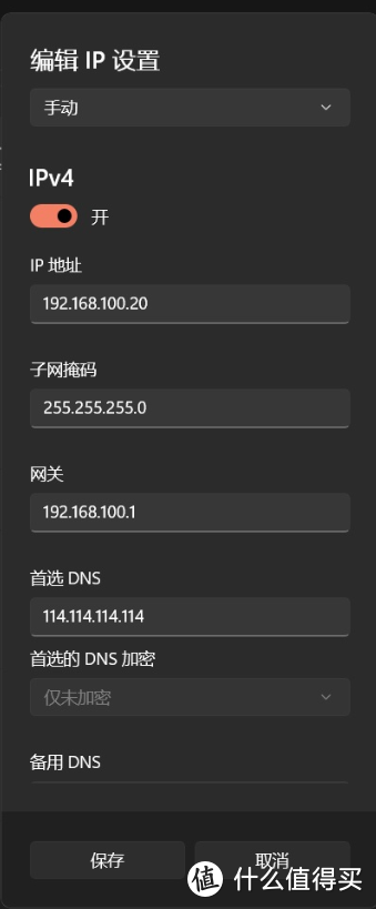 Ubuntu小主机加个USB网卡组双网卡，兼职软路由