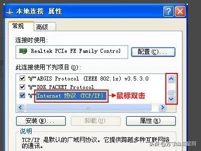 腾达无线路由器静态IP设置方法？