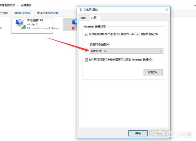 如果不用路由器，可以直接在电脑上安装WIFI网络吗？