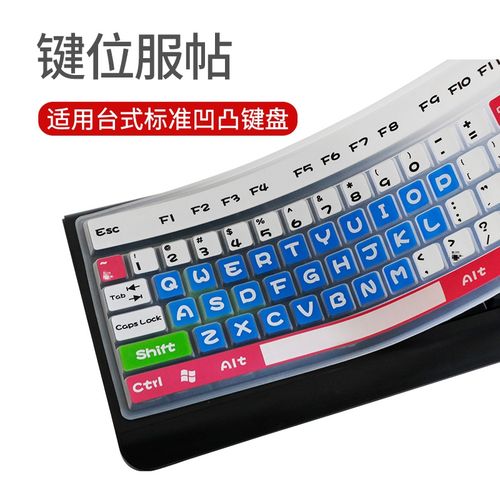 一个有104个透明键盘的粉尘式桌面键盘保护膜。