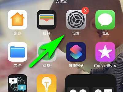 重要的是要注意 这个软件,叫做滚动屏幕 是由苹果拥有的 所以大家..