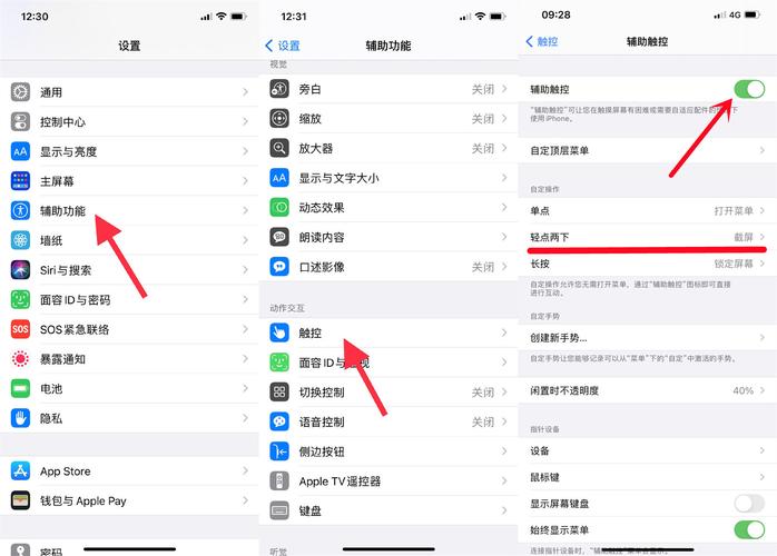 3个 iPhone 13 截图是关于如何筛选苹果13 最完整的。