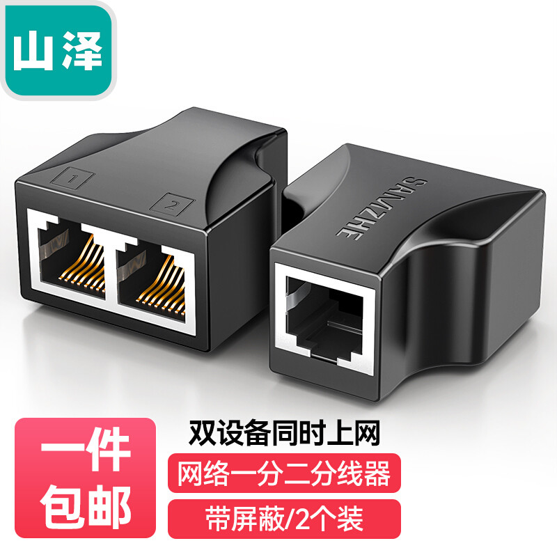 「干货」整个家庭网络布置全流程分享，超详细！