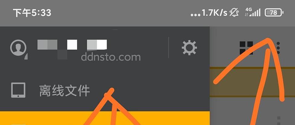 「干货」整个家庭网络布置全流程分享，超详细！