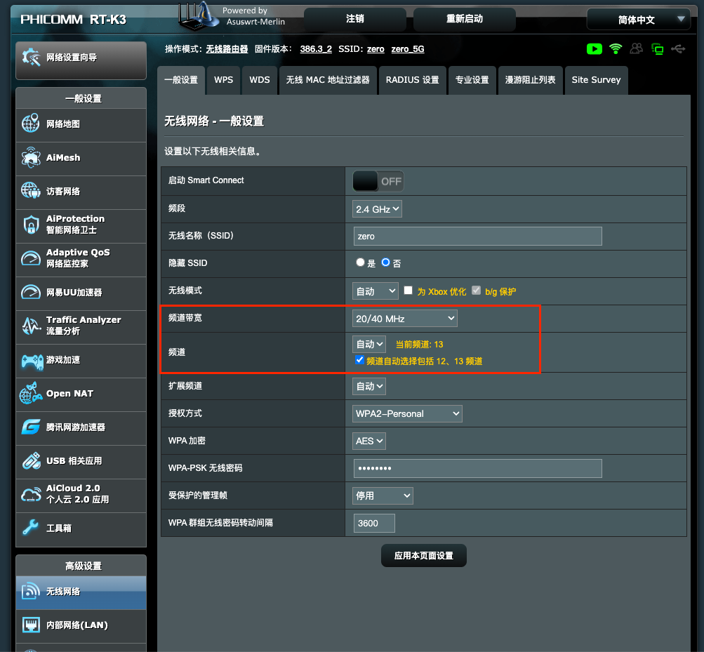 「干货」整个家庭网络布置全流程分享，超详细！