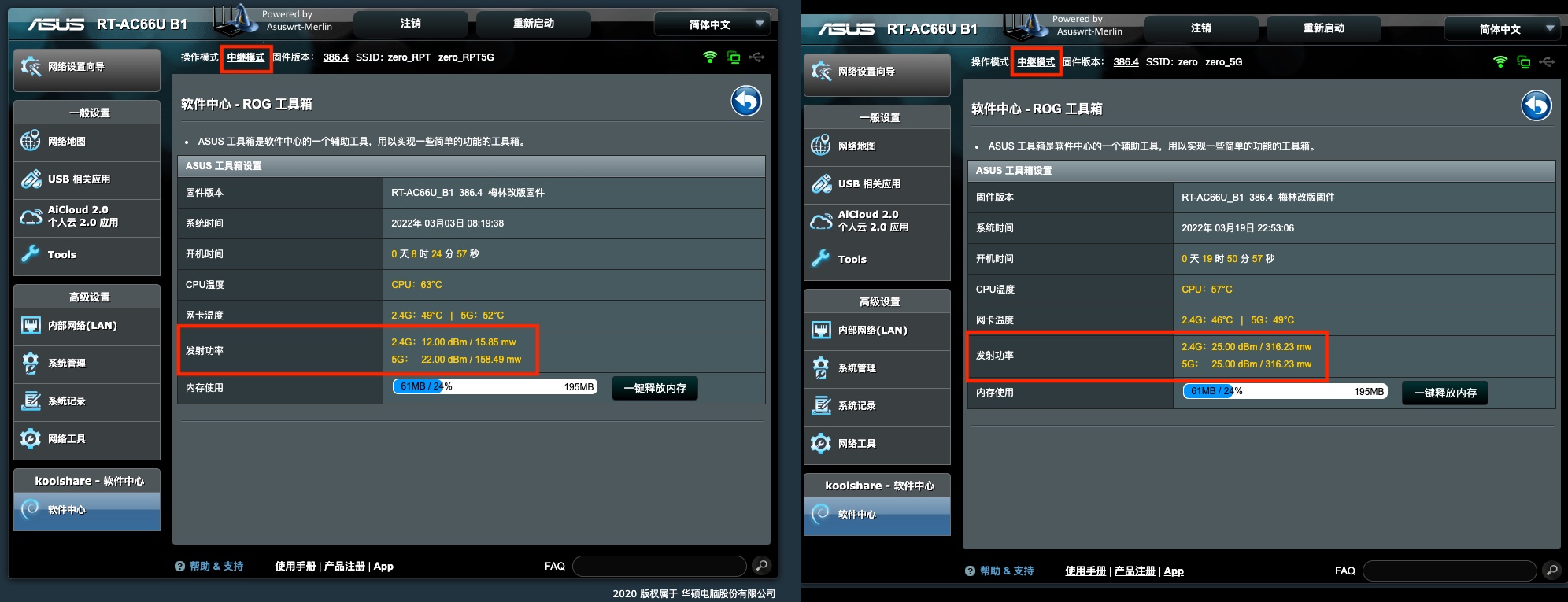 「干货」整个家庭网络布置全流程分享，超详细！