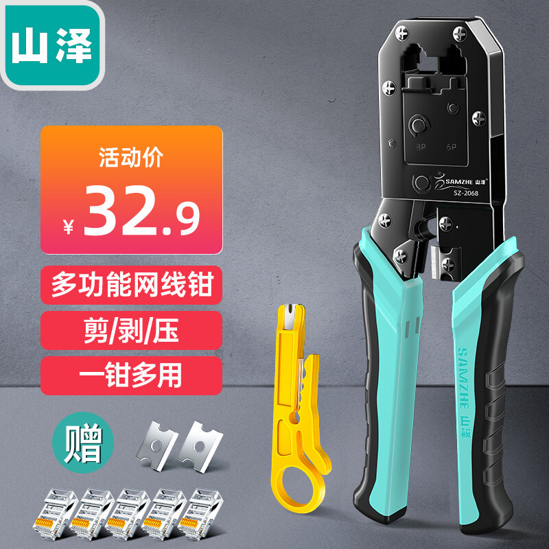 「干货」整个家庭网络布置全流程分享，超详细！