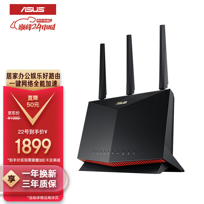 「干货」整个家庭网络布置全流程分享，超详细！