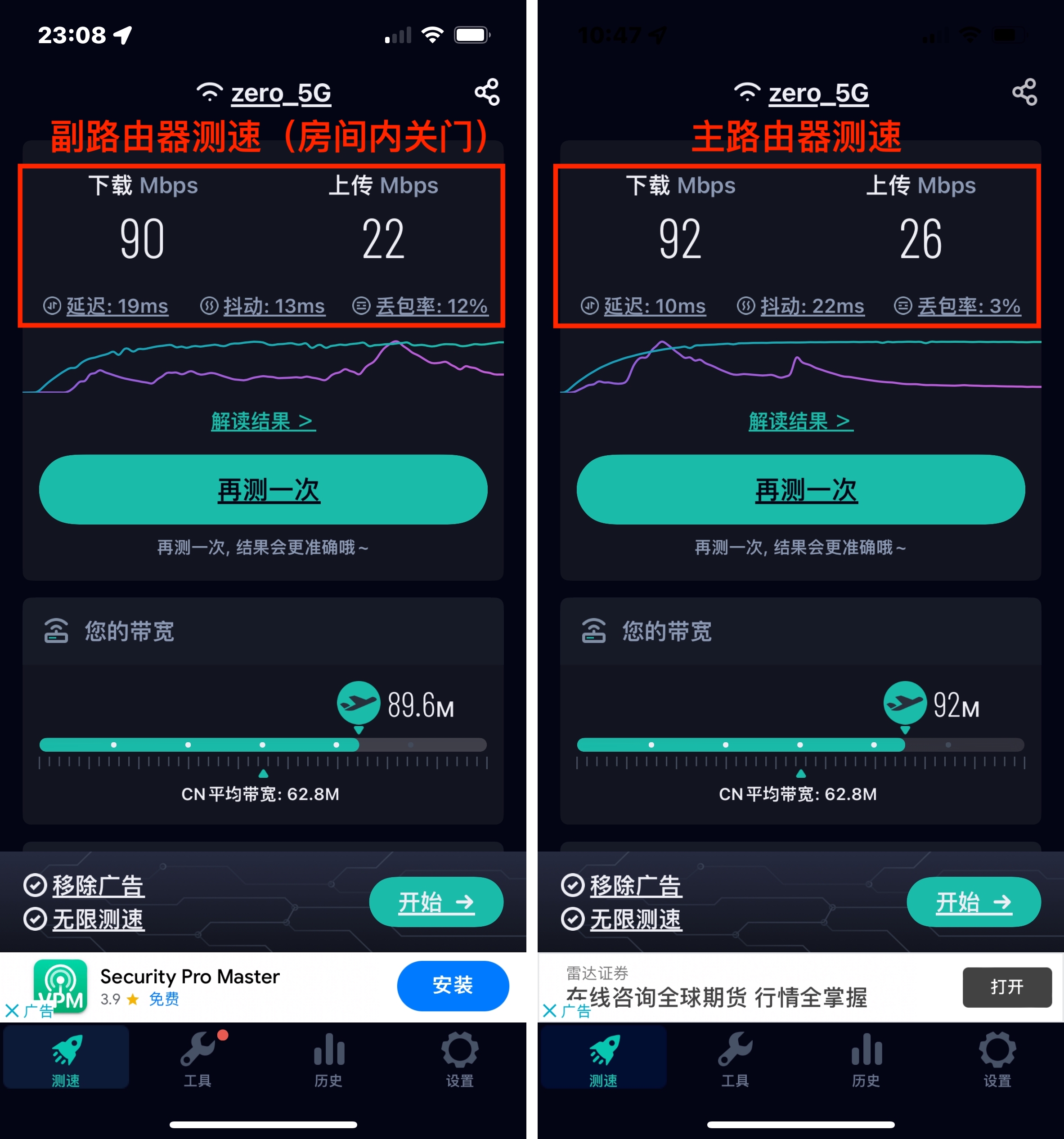 「干货」整个家庭网络布置全流程分享，超详细！