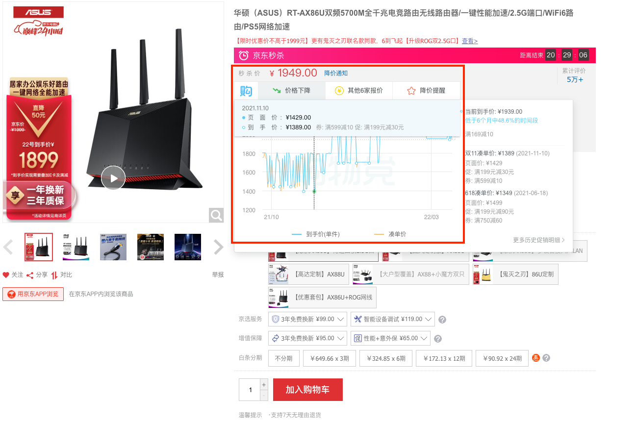 「干货」整个家庭网络布置全流程分享，超详细！