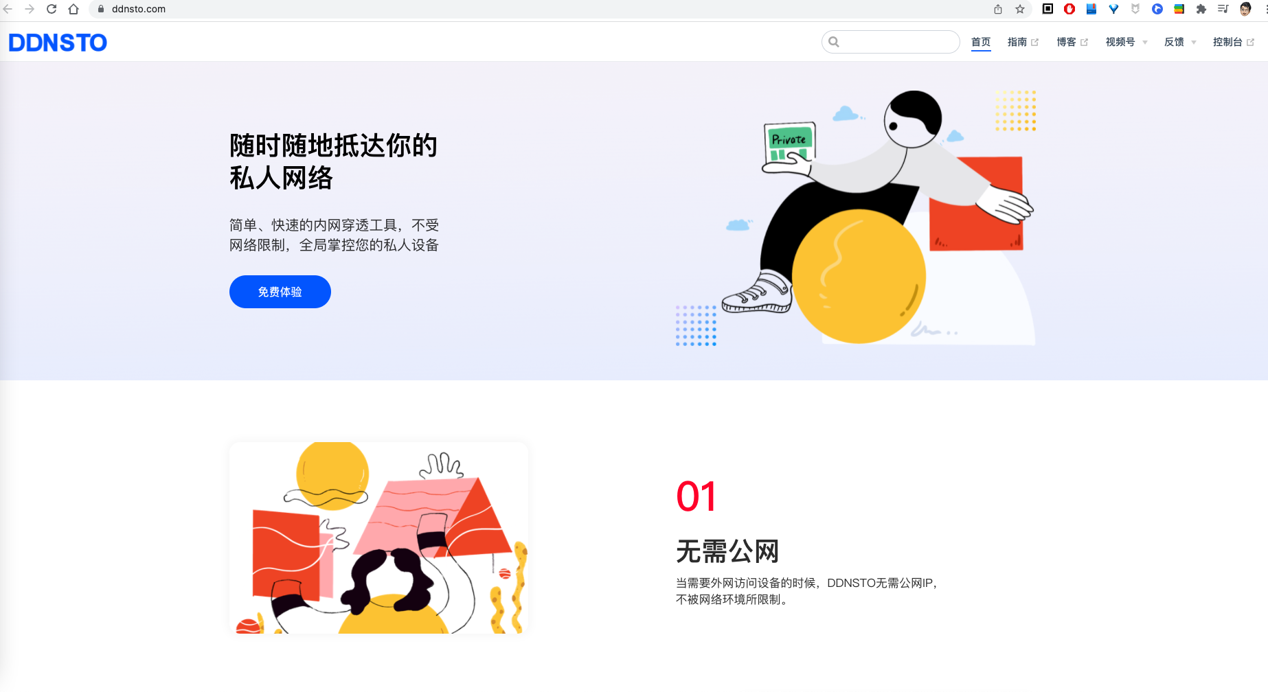 「干货」整个家庭网络布置全流程分享，超详细！